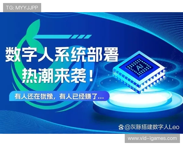 数字化运维工具快速普及，降低多赛场协同管理成本